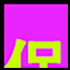 保洁_01.png