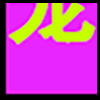 宠物_03.png