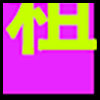 出租_04.png