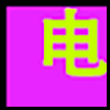 电子外设_01.png