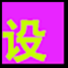 电子外设_04.png