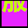 服装_03.png
