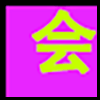 会计税务_01.png