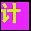 会计税务_02.png