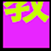 教育_03.png