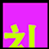 礼品_01.png