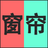 窗帘.png