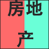 房地产.png