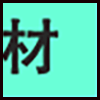 办公耗材_04.png