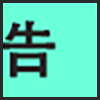 广告公司_02.png