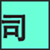 广告公司_04.png