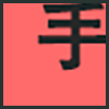 手机靓号_01.png