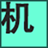 手机维修_02.png