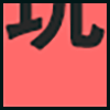 玩具_03.png