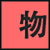 物流公司_01.png