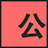 物流公司_03.png