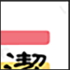 保洁_02.gif