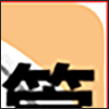 车管_02.gif