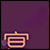 婚宴_02.png