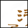清洗_01.png