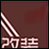 汽车改装_02.png