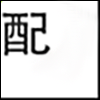 汽配_04.png