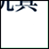玩具_04.png