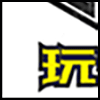 玩乐_03.png