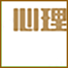 心理医生_03.png
