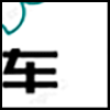 租车_04.png