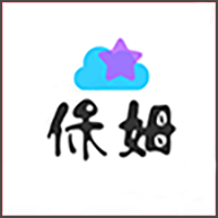 保姆.png