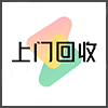 上门回收.png