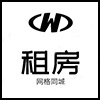 租房.png