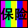 保险.png