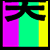 美容_03.png