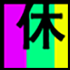 休闲用品_01.png