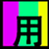 休闲用品_03.png