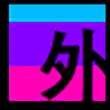电子外设_03.png