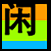 休闲用品_02.png