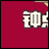 钟点工_03.png