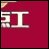 钟点工_04.png