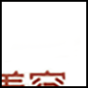 美容_02.png
