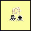 房产.png