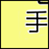 手机_03.png