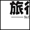 旅行社_03.png