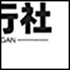旅行社_04.png