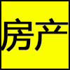 房产.png