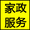 家政服务.png