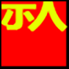 贷款_04.png