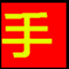 二手回收_02.png